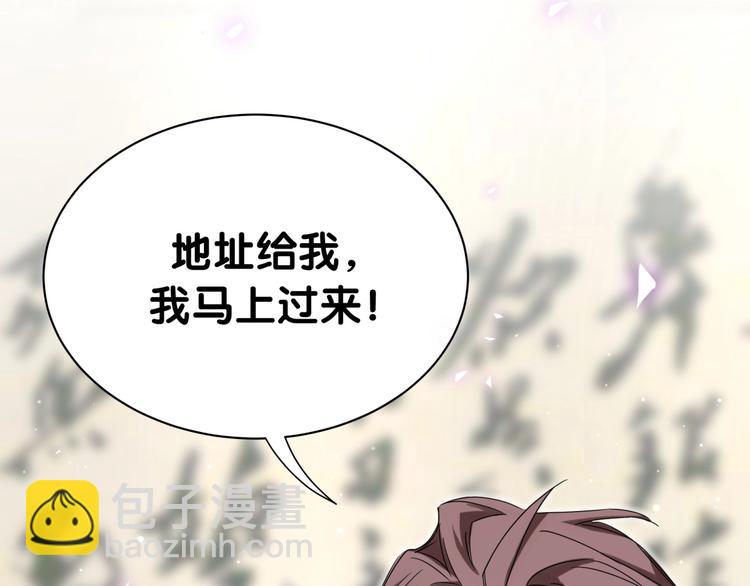 第63话 动怒3