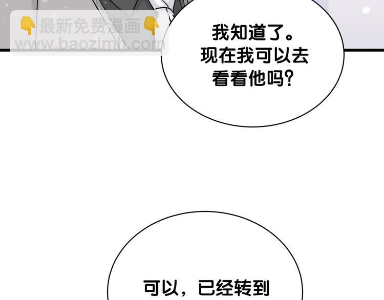 第63话 动怒30
