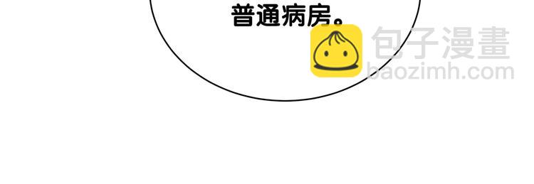 第63话 动怒31