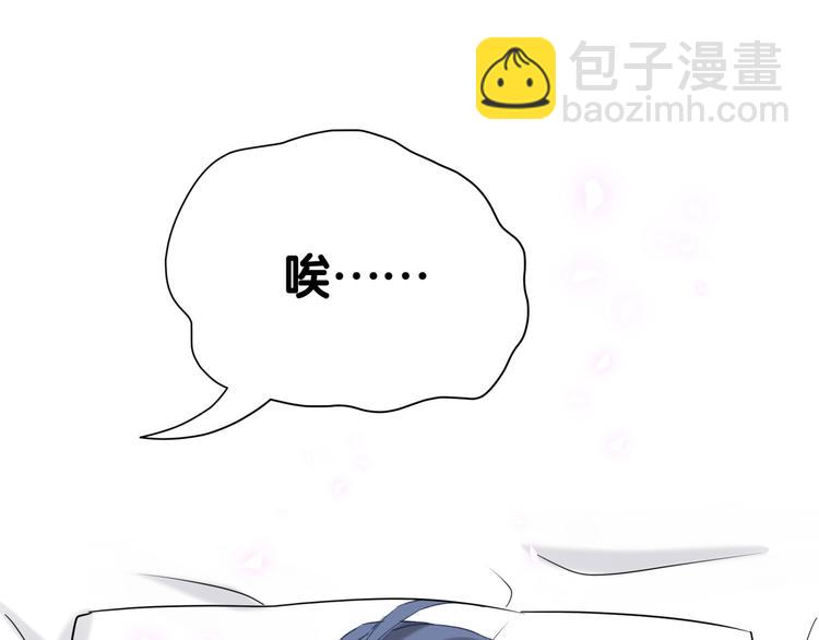 第63话 动怒32