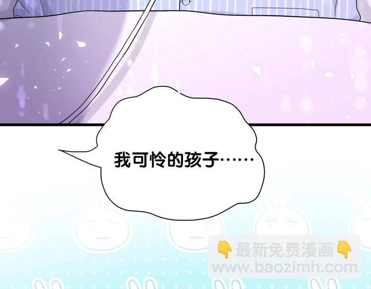 第63话 动怒34