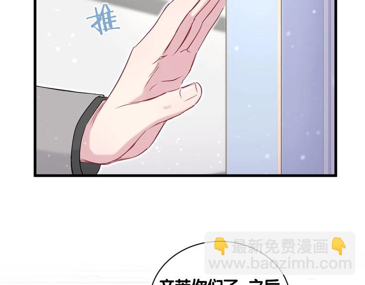 第63话 动怒37