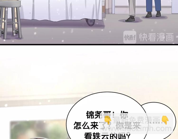 第63话 动怒39
