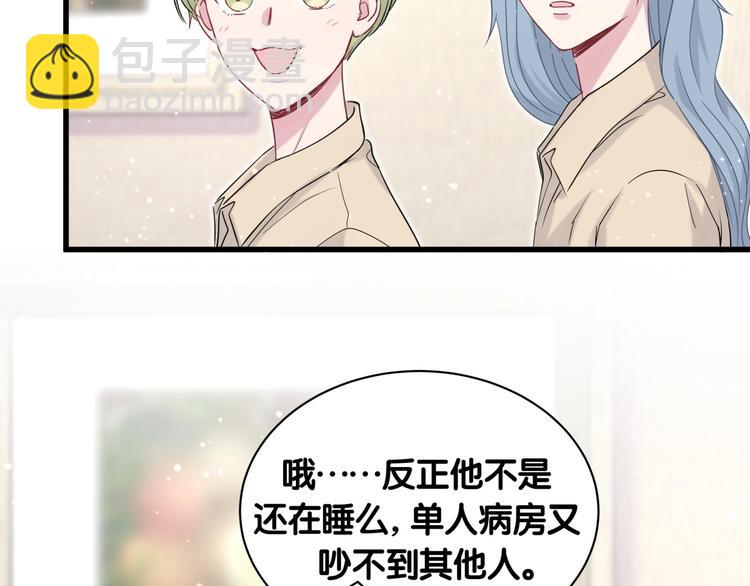 第63话 动怒43