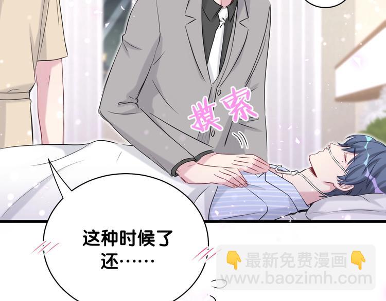 第63话 动怒57