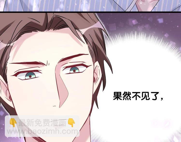 第63话 动怒60