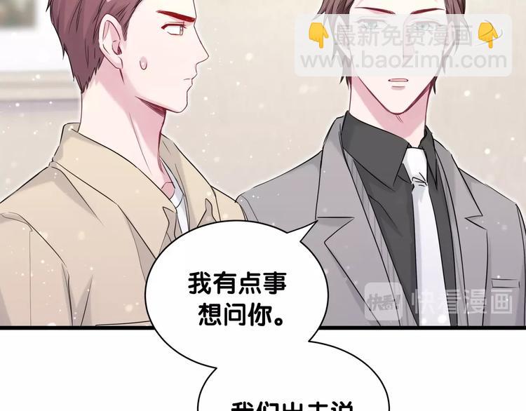 第63话 动怒63