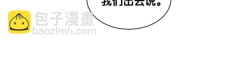 第63话 动怒64