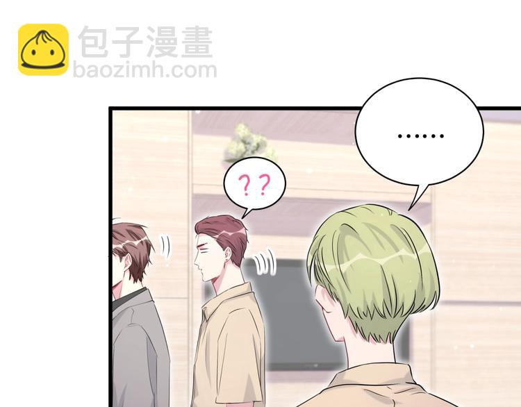 第63话 动怒65