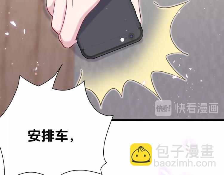 第63话 动怒7