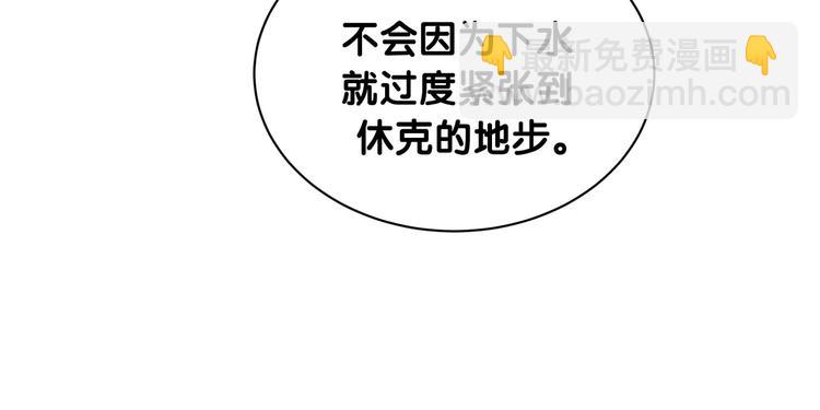 第63话 动怒73