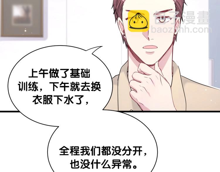第63话 动怒75