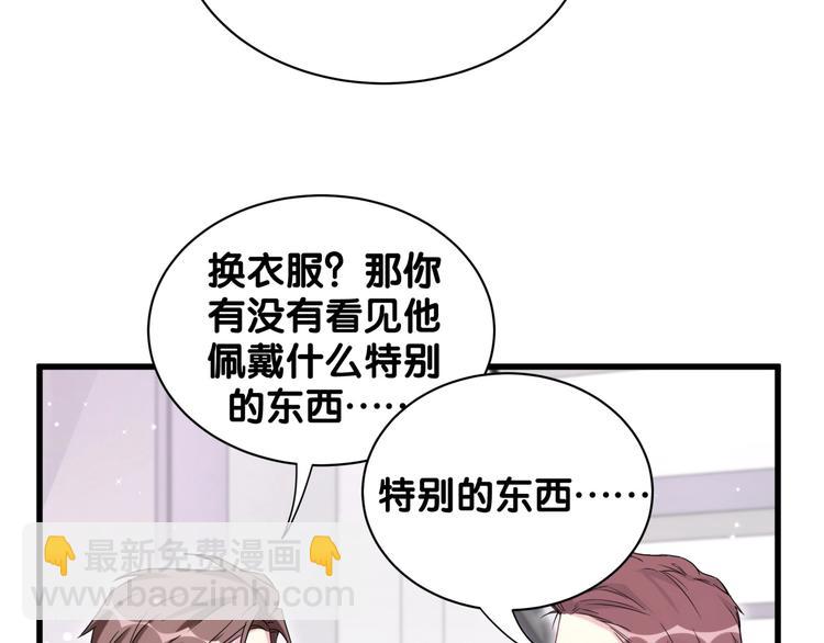 第63话 动怒76