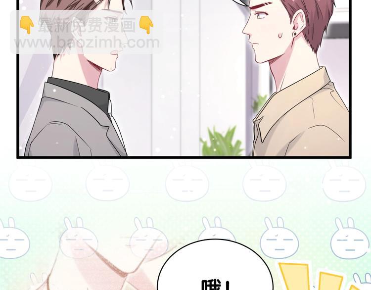第63话 动怒77