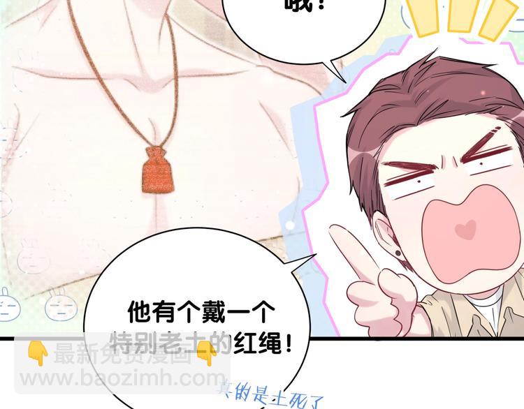 第63话 动怒78