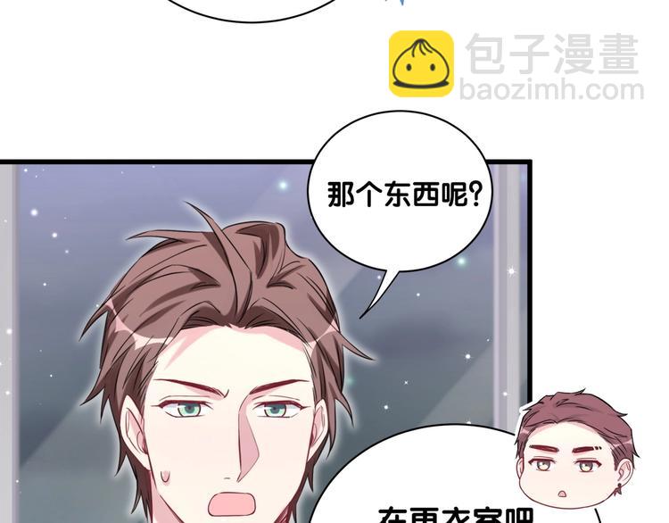 第63话 动怒79