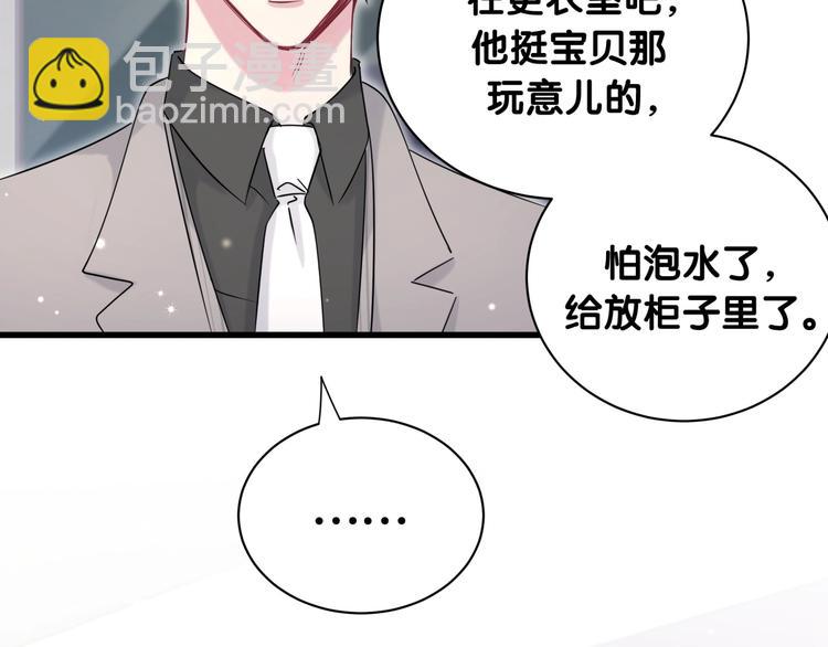 第63话 动怒80