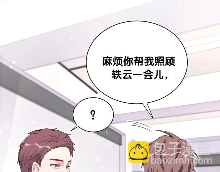 第63话 动怒81