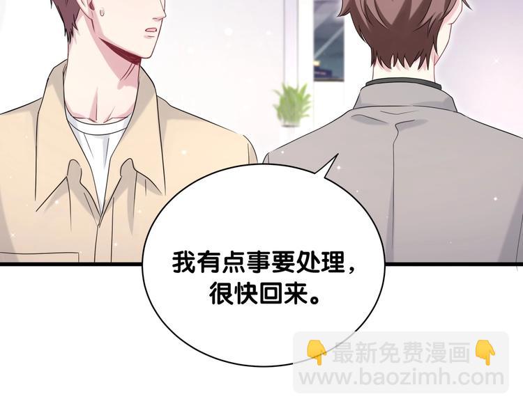 第63话 动怒82