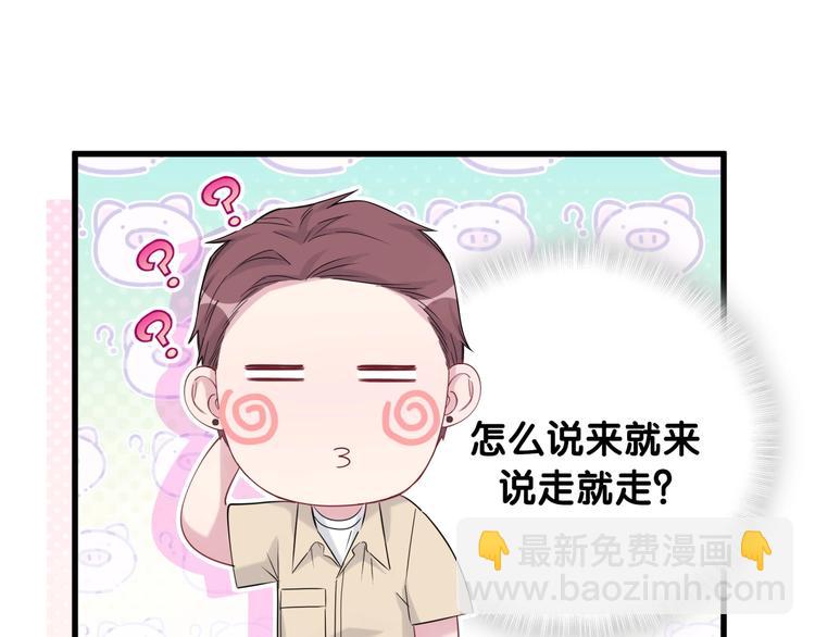 第63话 动怒83