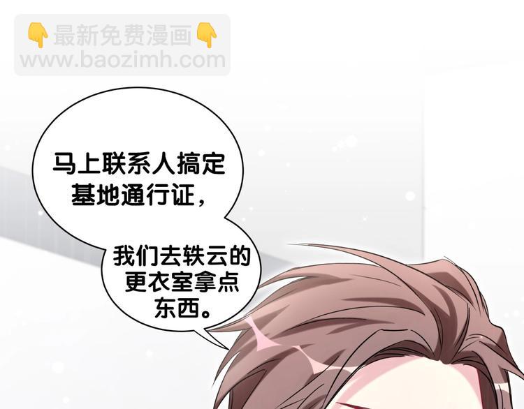 第63话 动怒85