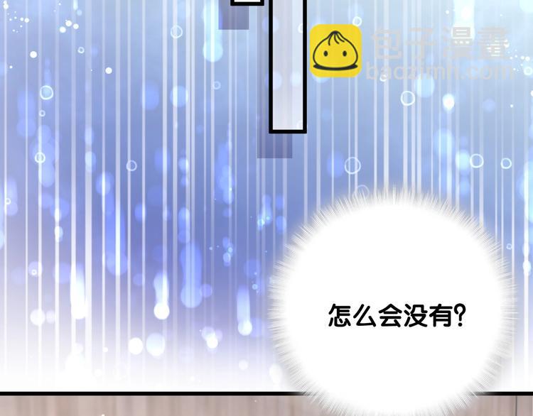 第63话 动怒88