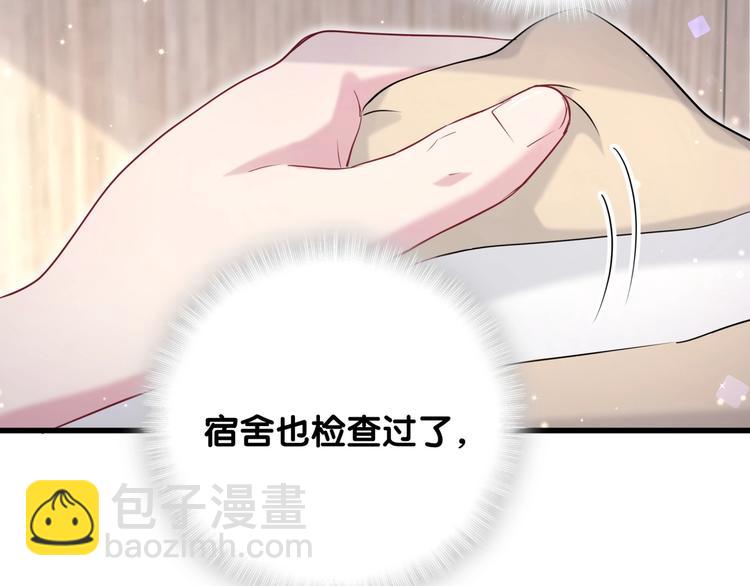 第63话 动怒89