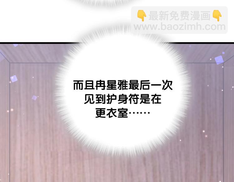 第63话 动怒90