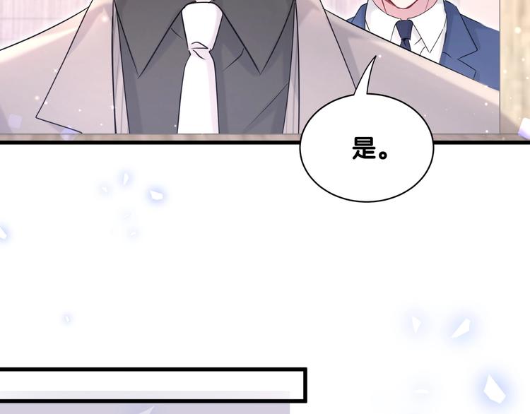 第63话 动怒93