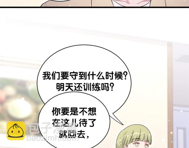 第63话 动怒97