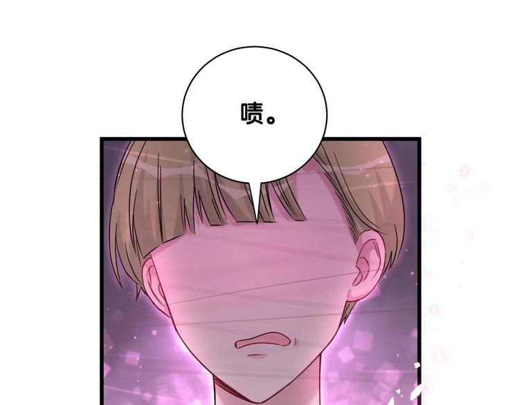 第64话 还想狡辩?101
