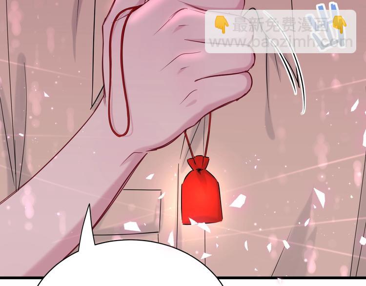 第64话 还想狡辩?109