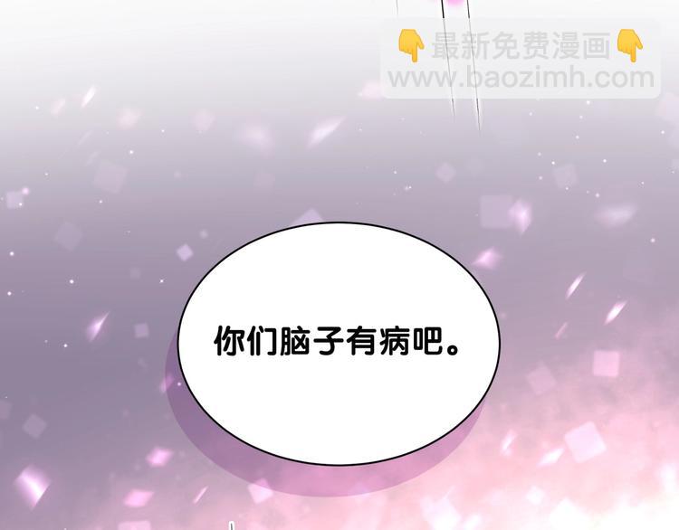 第64话 还想狡辩?113