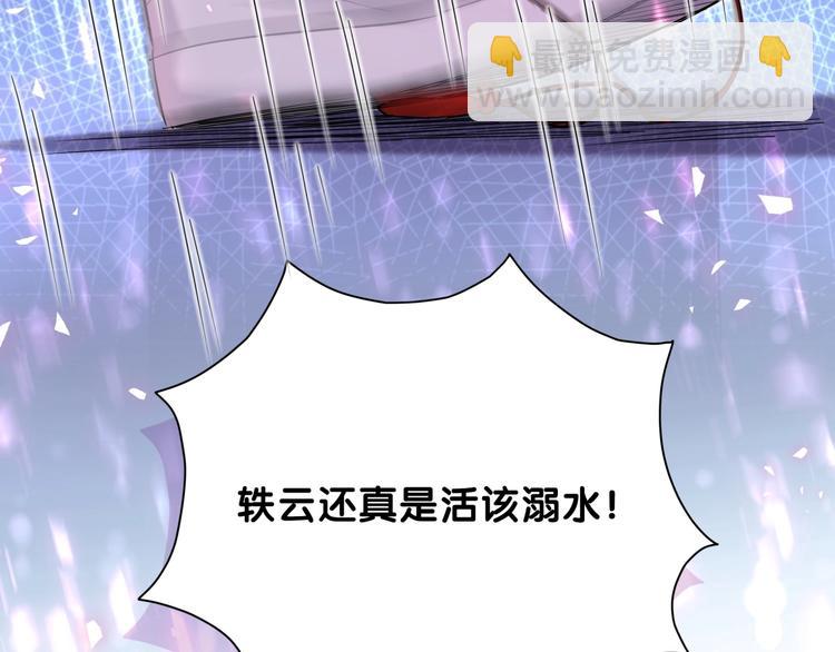 第64话 还想狡辩?116
