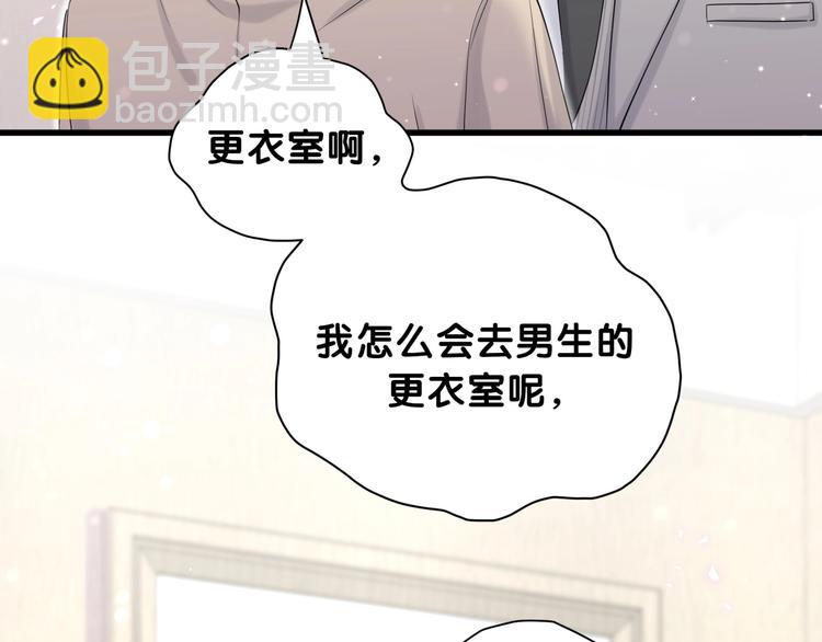 第64话 还想狡辩?13