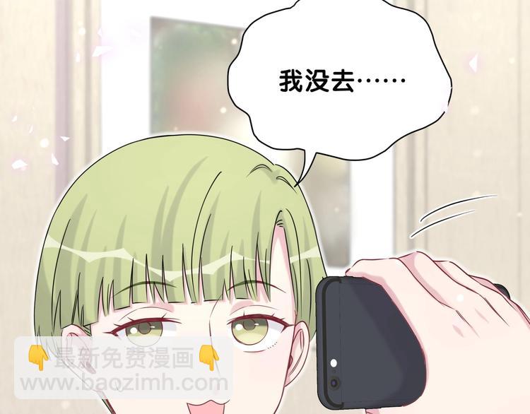 第64话 还想狡辩?14