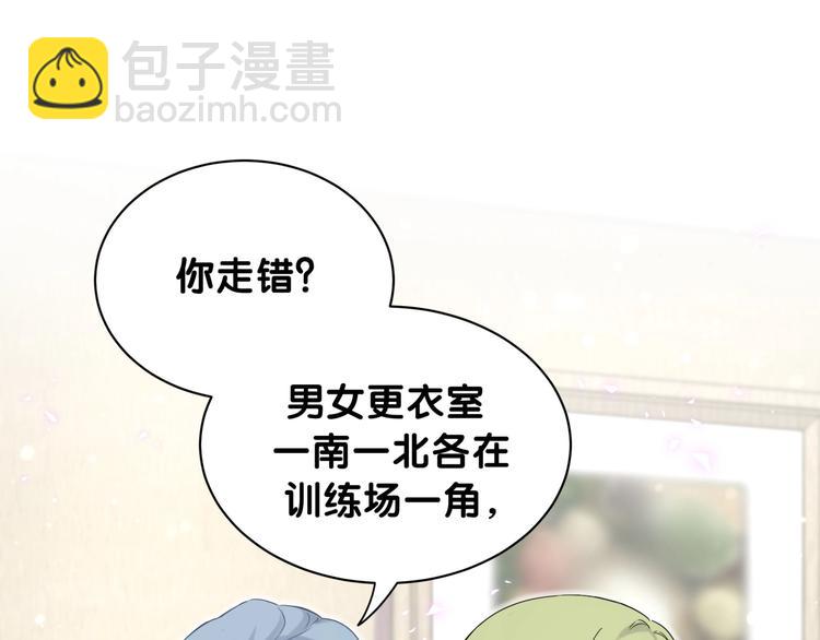 第64话 还想狡辩?22
