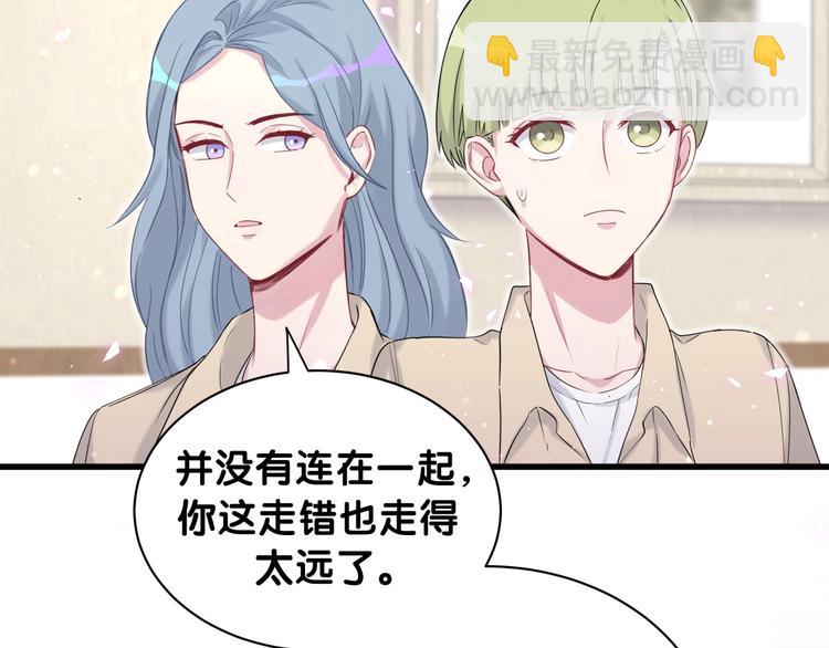 第64话 还想狡辩?23