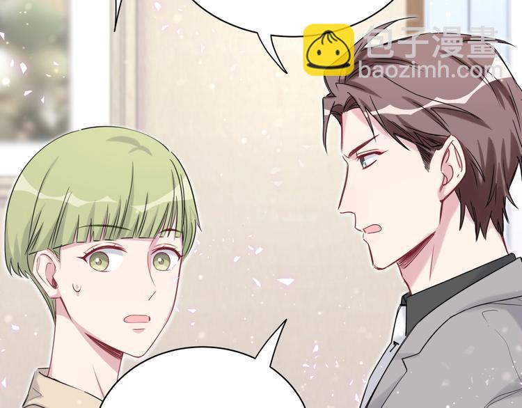 第64话 还想狡辩?25