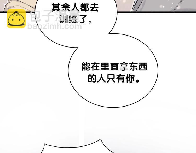 第64话 还想狡辩?26