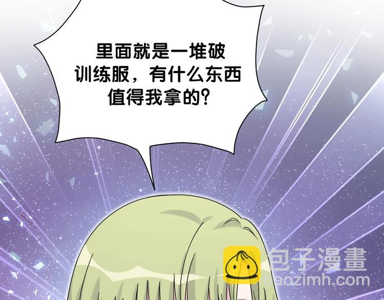 第64话 还想狡辩?27