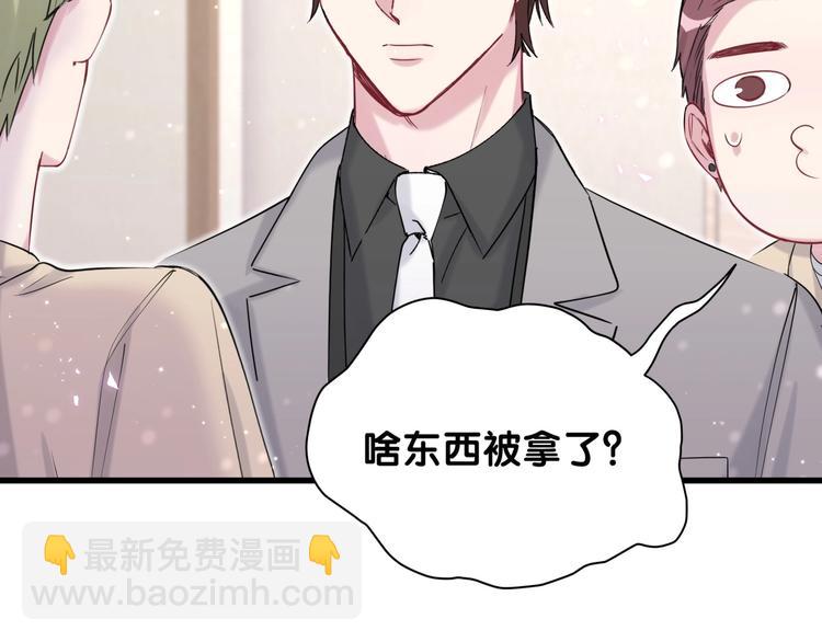 第64话 还想狡辩?31