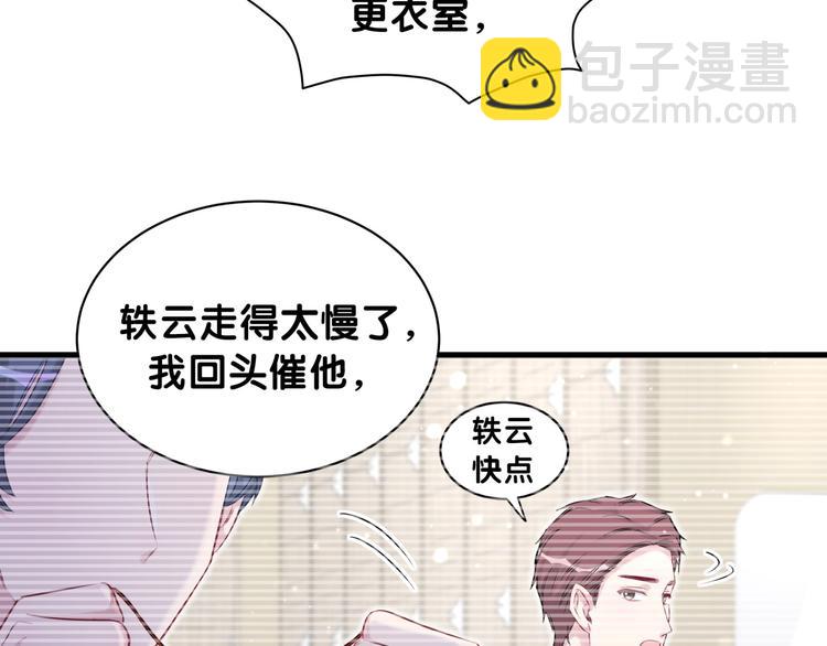 第64话 还想狡辩?35