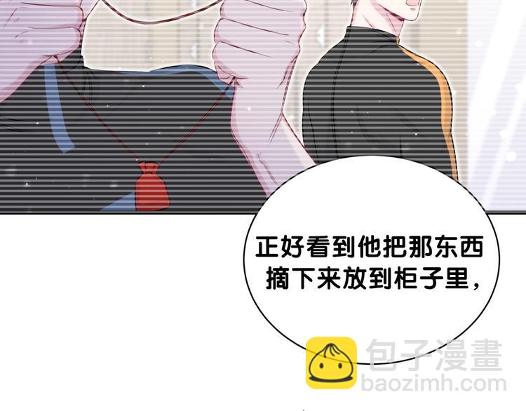 第64话 还想狡辩?36