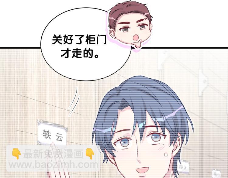 第64话 还想狡辩?37
