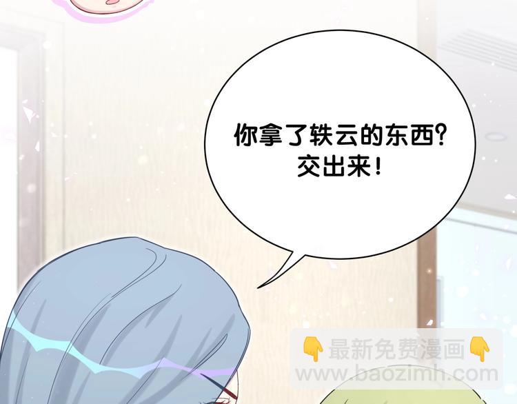第64话 还想狡辩?39