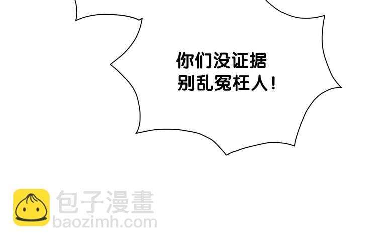 第64话 还想狡辩?41