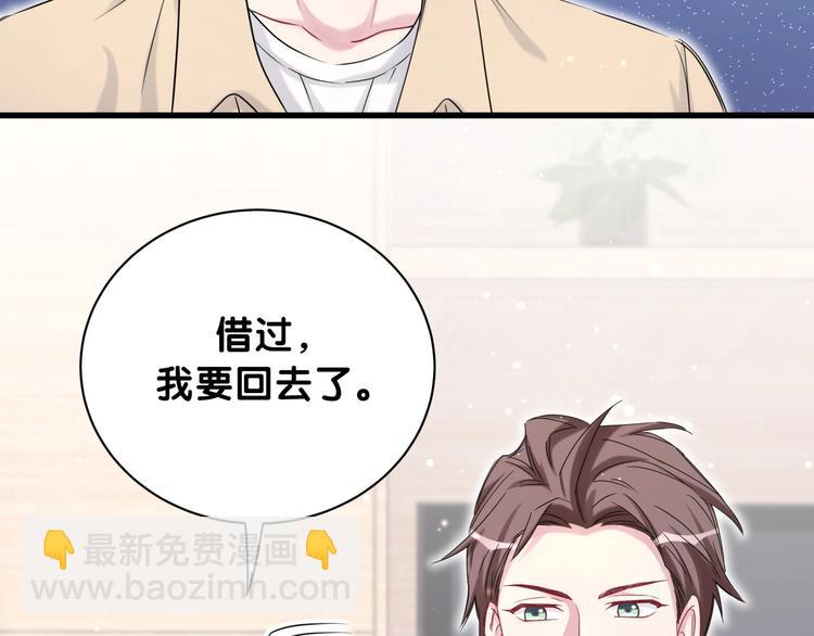 第64话 还想狡辩?47