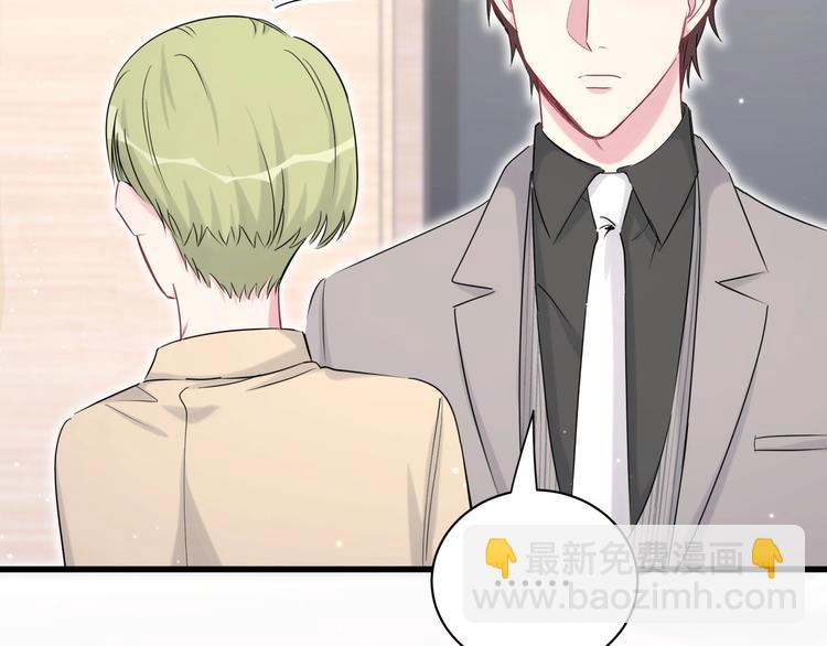 第64话 还想狡辩?48