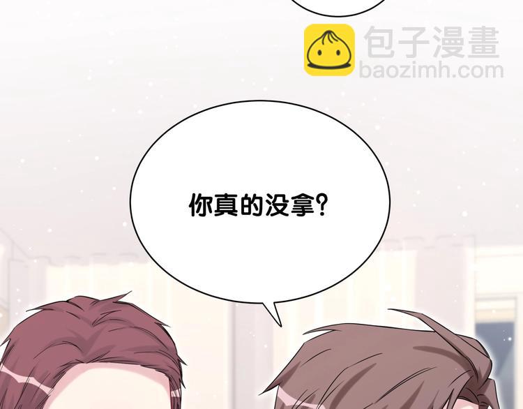 第64话 还想狡辩?53